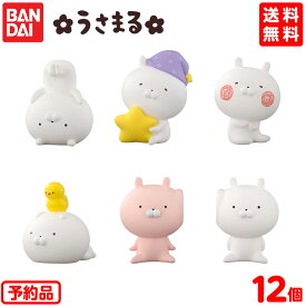 楽天市場 うさ まる スタンプの通販