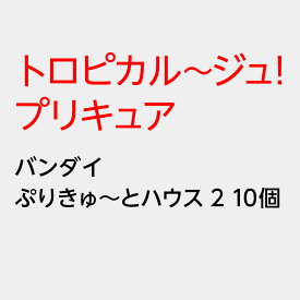 楽天市場 プリキュートの通販 楽天市場 プリキュートの通販