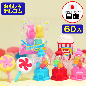 CR[ S JtXC[c 60 CR[̏SRNV { ̑ zz ii Ɩp  a@  ق ܂ ql` q iiߋ S 