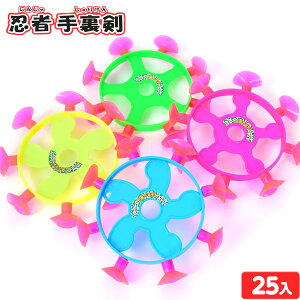 EҎ藠 25 { q ii Ղ ܂ Cxg   ql` I`  ߋ }{ iiߋ 藠   E  ߋ }252[24F24] {z敪D}