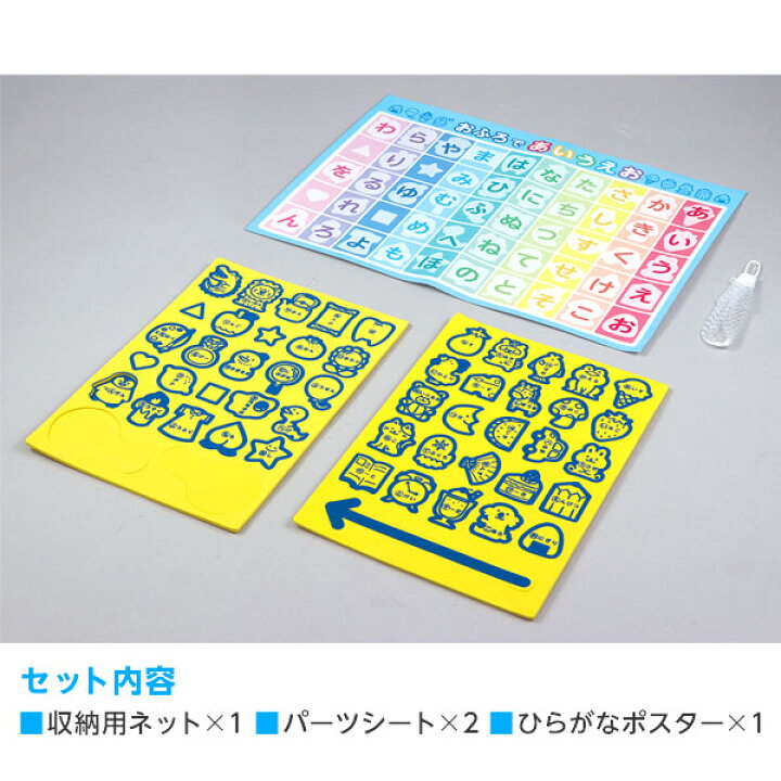 市場 あひるちゃん 景品玩具 たまいれ 知育玩具 学習 あひる 玉入れ ボール入れ おふろたまいれ 知育