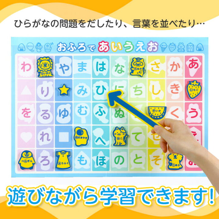 市場 あひるちゃん 景品玩具 たまいれ 知育玩具 学習 あひる 玉入れ ボール入れ おふろたまいれ 知育