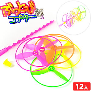 ԂƂуRv^[ ܓ 12 { ct čՂ w ii }{ iiߋ q v[g qǂ qǂ Ղ   ql` I`   }233[24F24] {z敪D