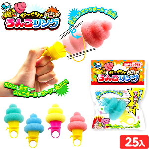 тI񂱃O 25 { ii  I` ߋ q    ܂ ≮ ql` ct ۈ牀 p[eB[ Cxg lC zz ̑ }{ iiߋ ER 