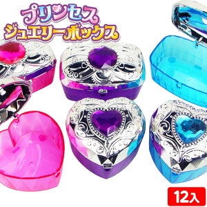 プリンセス ジュエリー ボックス パーティー イベント用品の人気商品 通販 価格比較 価格 Com