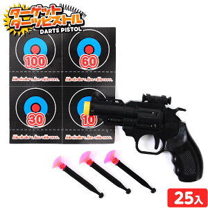 ܓ ^[Qbg_[csXg 25 { ct čՂ w ii iiߋ q v[g qǂ qǂ Ղ   ql`  Ɩp zz ǂ } 