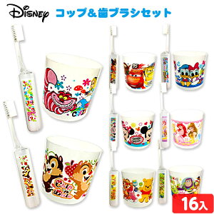 fBYj[ RbvuVZbg 16 { ii  q Ղ   IX  ≮ čՂ p[eB[ Cxg v[g iiߋ ݂Zbg uV Rbv } 