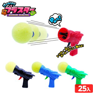 т!! uX^[ 25 { ii  ߋ q q Ղ    ≮ ql` ct ۈ牀 čՂ p[eB[ Cxg lC v[g zz ̑ ii