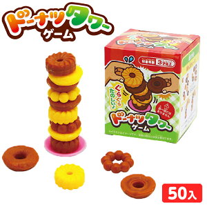 h[ic ^[Q[ 50 { ii  lߍ킹 Ղ  q ql`  ܂Ƃߔ ۈ牀 ct iiߋ ςݏグ ubN nnhLhL oXQ[ } 