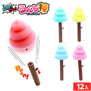 ǂ|I 񂿖_ 12 { ii  ߋ q q Ղ    ܂ ≮ ql` ct ۈ牀 čՂ p[eB[ Cxg lC v[g zz 