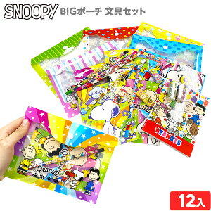Xk[s[ BIG|[` Zbg 12 { ii  ߋ q q Ղ čՂ  IX ۈ牀 ct Cxg ql` v[g zz }{ iiߋ [Zbg v`Mt