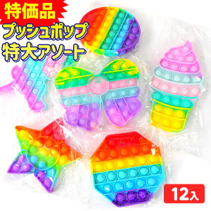 vbV|bv A\[g 12 { ii ߋ  I` lC q Ղ q Cxg p[eB[ }{ iiߋ XgXObY XNC[Yߋ m lC |bvCbg 