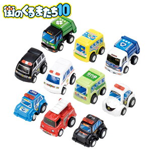 X̂܂ 10 { ߋ ii q q Ղ   ql` Cxg iiߋ vobN ~jJ[  Zbg j̎q a v[g Mtg }228 {z敪D}