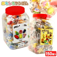 イワコー おもしろケシゴム 150個入 イワコーの消しゴムコレクション { 販促 配布 子供会 自治会 プレゼ…