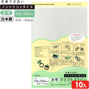 ENtg vo ό` 230mmx330mm(mVR) 10 { ii q q Ղ w Cxg iiߋ vo H ANZT[ L[z_[ }408 {z敪D}