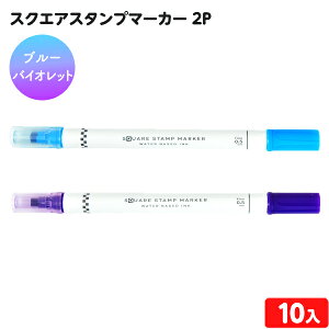 XNGAX^v}[J[ 2P(u[EoCIbg) 10 {  [ q ii Ղ Cxg p[eB[  ql` iiߋ X^v }[J[ u[ oCIbg 