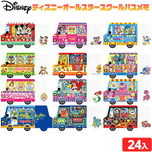 fBYj[ I[X^[ XN[oX  24 { ii  lߍ킹 Ղ  ≮ q  ql` ۈ牀 ct Cxg zz }{ iiߋ  m[g 킢 