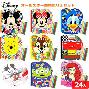 fBYj[ I[X^[ 畿 ʂ肦Zbg 24 { ii  lߍ킹 Ղ  ≮ q  ql` ۈ牀 ct Cxg }{ iiߋ ʂ肦 FM v`Mtg 100~