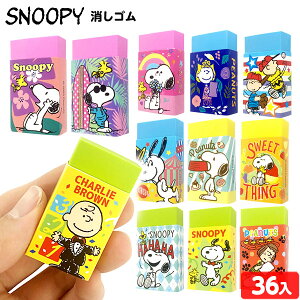 Xk[s[ S 36 { ii  lߍ킹 Ղ  ≮ q  ql`  ܂Ƃߔ ۈ牀 ct Cxg }{ iiߋ PVS snoopy peanuts 킢 LN