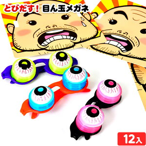 ƂтI ڂ Kl 12 { ii  lߍ킹 Ղ  ≮ q ql`  ܂Ƃߔ Cxg iiߋ яo яo ڋ Kl ObY } 