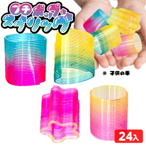 v` |bvXvO 24 { ii lߍ킹 Ղ  ≮ q  ql`  ۈ牀 ct Cxg zz iiߋ XvO Lk Lт Jt 킢  n[