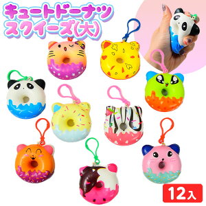 L[gh[icXNC[Y  12 { ii  lߍ킹 Ղ  ≮ q   ql`  ܂Ƃߔ ۈ牀 ct p[eB[ Cxg }{ iiߋ h[i