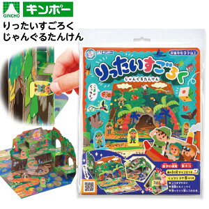 Ⓓ 낭 񂮂邽񂯂 {  I` ߋ q ۈ牀 ct }H H  Ntg }{ iiߋ WO T {[hQ[ Q[ oZ 낭 }290[25I2