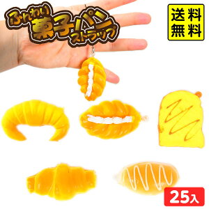 ӂ َqp Xgbv 25 { ii  Ղ  ≮ q q  Cxg zz }{ iiߋ XNC[Y  p XC[c 킢 L[z_[ ̎q Xg