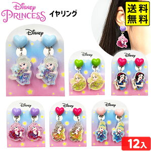 fBYj[vZX CO 12 { ii  lߍ킹 Ղ čՂ  ≮  zz Cxg q ql` iiߋ ANZT[ 킢 ̎q } 