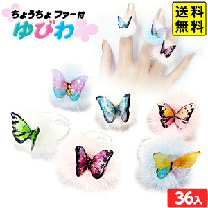 傤 t@[t т 36 { ii  lߍ킹 Ղ čՂ  ≮  zz Cxg p[eB[ q ql` iiߋ w t@[ ӂӂ ̎q X } 