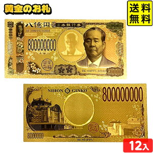 ̂D 12 { ii  lߍ킹 Ղ čՂ  ≮ q ql` Cxg zz iiߋ D   pfB ߘa ~ W[NObY }  