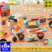 楽天市場】リーメント ごはん ま だの通販