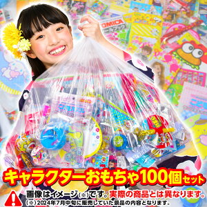 LN^[  100 Zbg ql` ii lߍ킹 { čՂ ii Ղ   q q Q[ Ղ ≮ ct w }{ iiߋ  ֓ ˓I fBYj[