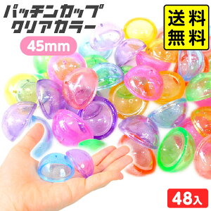 pb`Jbv NAJ[ 45mm 48 { ii  lߍ킹 Ղ  ≮ q Cxg zz iiߋ pb`  ЂԂ S  Wv 낢 }  