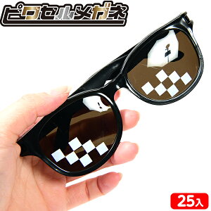 sNZ߂ 25 { ii  lߍ킹 Ղ  ≮ q  ql`  ܂Ƃߔ ۈ牀 ct p[eB[ Cxg zz iiߋ sNZ ߂ Kl 