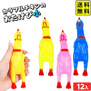 Jt `L̂  12 { ii  lߍ킹 Ղ čՂ  ≮ q  Cxg zz iiߋ `L ɂƂ Y  낢 W[NObY } 