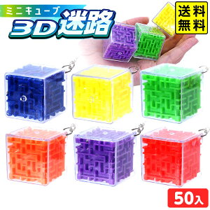 ~jL[u 3D H 50 { ii  lߍ킹 Ղ čՂ  ≮ q ql`  ۈ牀 ct Cxg zz iiߋ Q[ H  L[z_[ } 