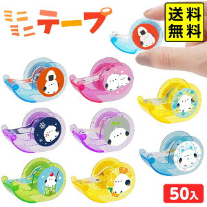 V}GiK ~j~je[v 50 { ii  lߍ킹 Ղ čՂ  ≮ q ql`  ۈ牀 ct Cxg zz iiߋ }XLOe[v 킢 }