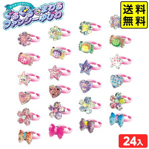 邮܂ t@V[т 24 { ii  lߍ킹 Ղ čՂ  ≮  zz Cxg q ql` ct iiߋ w ] 킢 ̎q } 