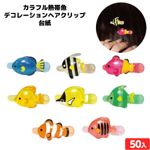 Jt Mы fR[V wANbv 䎆 50 { ii  lߍ킹 Ղ čՂ  ≮ q q    Cxg zz }{ iiߋ wAANZT[ C