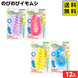 ̂т̂ CV 12 { ii  lߍ킹 Ղ čՂ  ≮ q q    Cxg zz }{ iiߋ XNC[Y ނ  炩 uXbg }