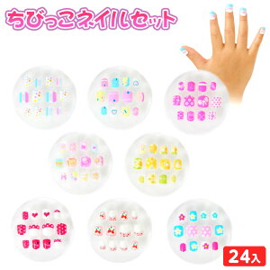 т lCZbg 24 { ii  lߍ킹 čՂ  ≮ q q   ql`  ۈ牀 ct Cxg zz }{ iiߋ lCV[ lC 