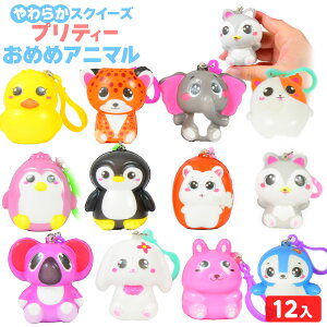 炩XNC[Y veB[߂߃Aj} 12 { ii  lߍ킹 Ղ čՂ  ≮ q q    p[eB[ Cxg zz }{ iiߋ XNC[Y 