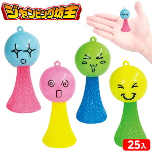 WsOV 25 { ii  lߍ킹 čՂ  ≮ q q   ql`  ۈ牀 ct Cxg zz }{ iiߋ Wv  V }234[25J09]{z