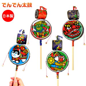 �ł�ł񑾌� { �������� ���|�i ���|�ߋ� �̉����� �ؐ��ߋ� ���{ ���y�Y �a �C�x���g ���ی� �q�� ��l }{ �i�i�ߋ� ���� �� }295[25F20] {�z���敪D}