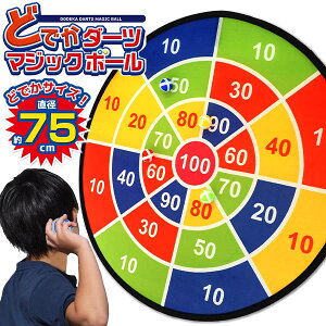 ǂł_[c }WbN{[ 75cm {  I` ߋ ii v[g YN NX}X p[eB[ Cxg Ղ }{ iiߋ _[c 傫 }WbN p[eB[ }[25G15] {z