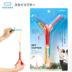 XJCRv^[ {  AOZORA  m wK mߋ H NtggC q OV  }{ iiߋ s@ s@ Ђ  wRv^[ gݗ g }[25G15] {z敪D}