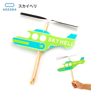 XJCw {  AOZORA  m wK mߋ H NtggC q OV  }{ iiߋ s@ s@ Ђ  wRv^[ gݗ g }[25G15] {z敪D}