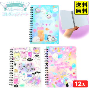 V[RNVm[g (V[) h[ 12 { ii   [ MLp p[eB[ Cxg zz q w }{ iiߋ V[m[g V[ 킢 ̎q }28