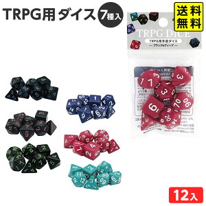 TRPGp_CX 7P 12 { ii  Ղ čՂ  ≮ q q ۈ牀 ct Cxg zz }{ iiߋ TCR Ύq  _CX e[ug[N [vCO Q